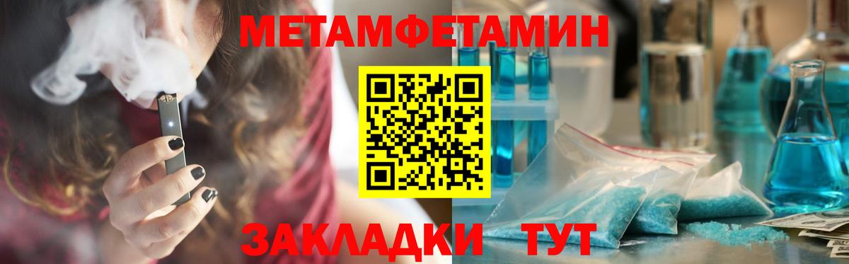 Павлово  Amphetamine  АМФ  Amphetamine 98%  Вход с VPN 