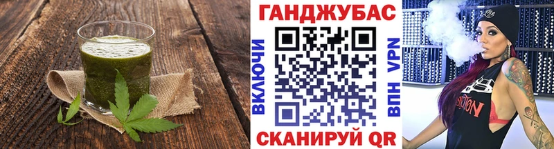 Печенье с ТГК конопля blacksprut ссылки Павлово купить