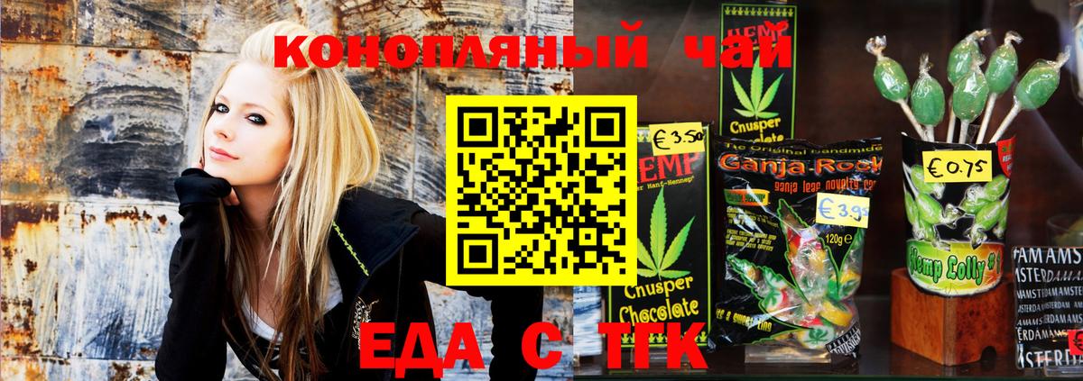 МАРИХУАНА  Alpha PVP СК кристаллы  Павлово  Метамфетамин  Кокаин  MDMA  МЕФ кристаллы 