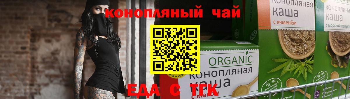 Canna-Cookies марихуана  Вход с VPN  Павлово 