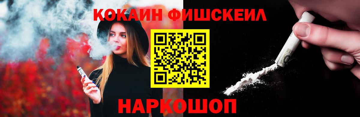 КОКАИН Columbia Павлово