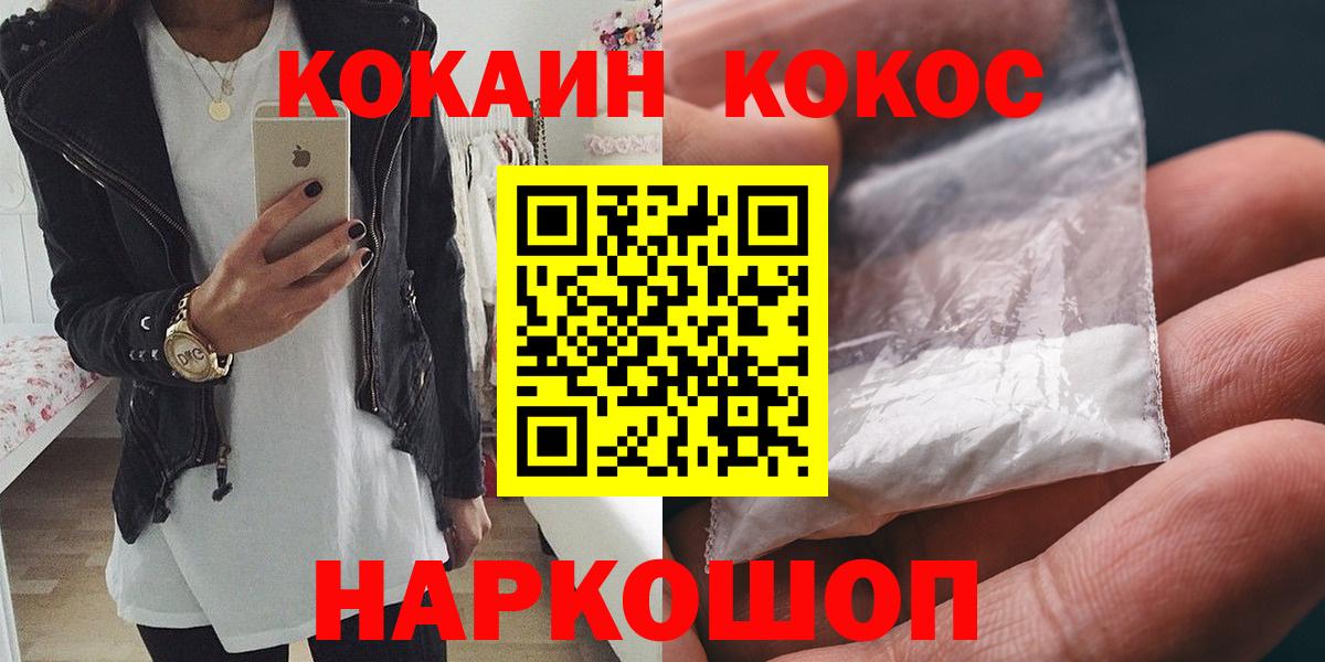 Кокаин Боливия Павлово