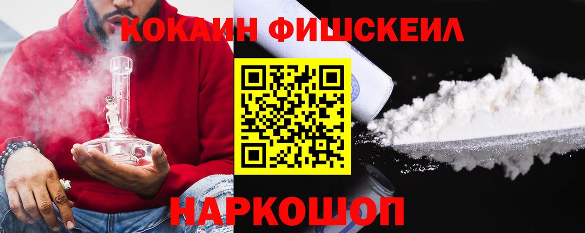 Мефедрон Павлово