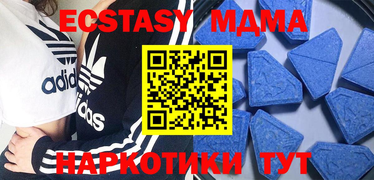 Павлово  Ecstasy mix  Ecstasy  Вход с VPN  Ecstasy louis Vuitton 