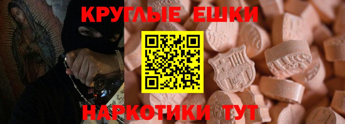 Павлово  Канабис  Вход с VPN  ГЕРОИН  ГАШ  Меф кристаллы  Магазин наркотиков  КОКАИН  APVP СК  