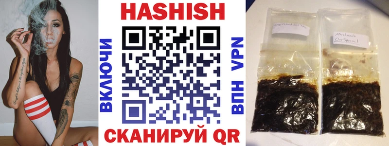 MEGA ссылки  Павлово  ГАШИШ убойный 