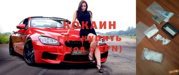 кристаллы Нея