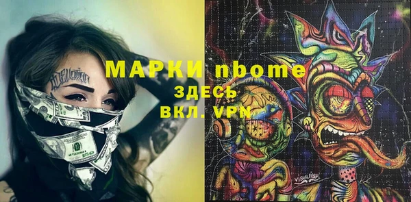 дистиллят марихуана Нефтекумск