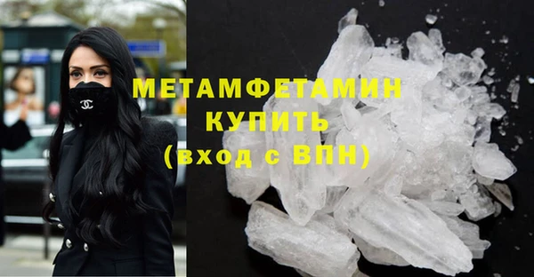 кристаллы Нея
