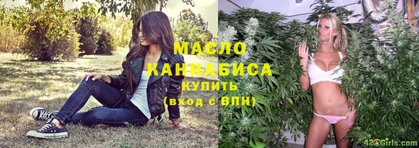 дистиллят марихуана Нефтекумск
