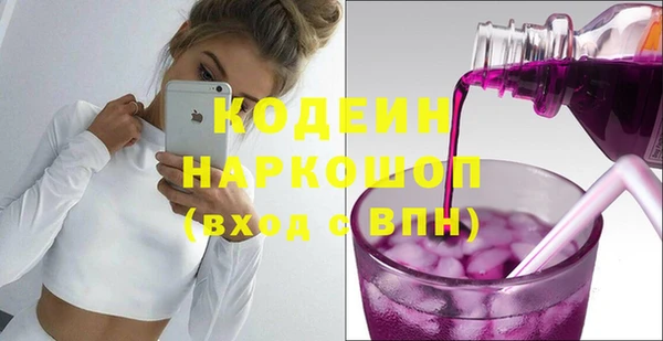 марихуана Новодвинск