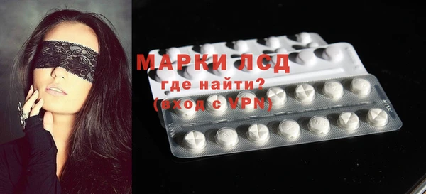 прущие крисы Новозыбков