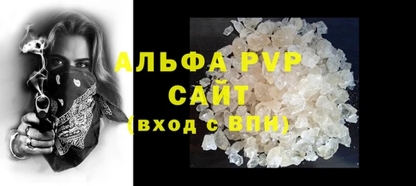 марихуана Новодвинск