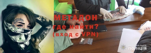 марихуана Новодвинск