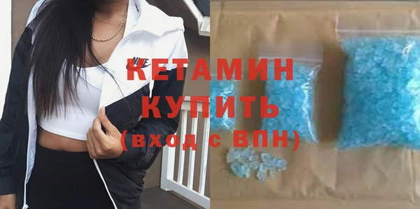 дистиллят марихуана Нефтекумск