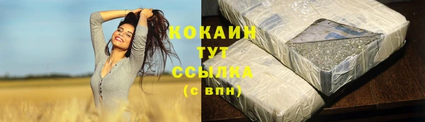 кристаллы Нея