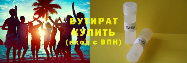 марихуана Новодвинск
