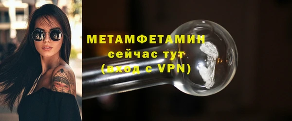 кристаллы Нея