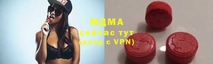 марки nbome Волоколамск