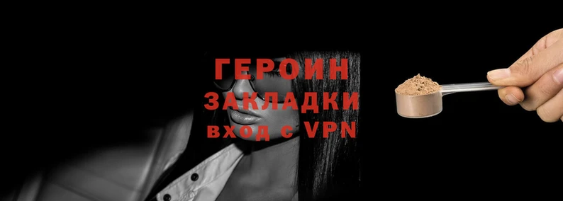 марихуана Новодвинск