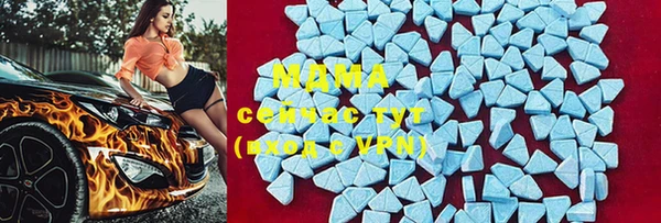 марихуана Новодвинск