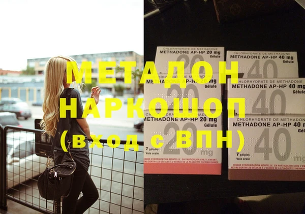 МДПВ Новокубанск