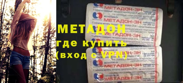 дистиллят марихуана Нефтекумск