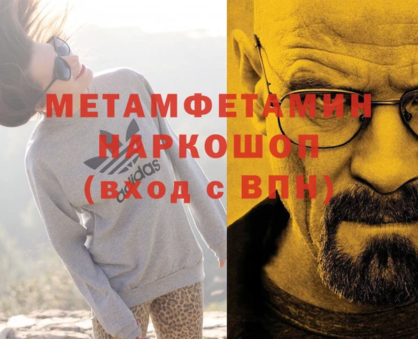 дистиллят марихуана Нефтекумск
