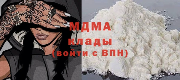 дистиллят марихуана Нефтекумск
