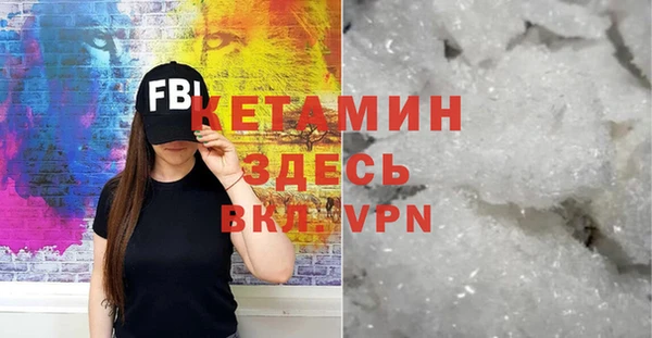 дистиллят марихуана Нефтекумск