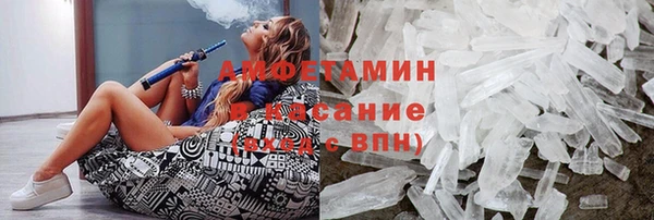 прущие крисы Новозыбков