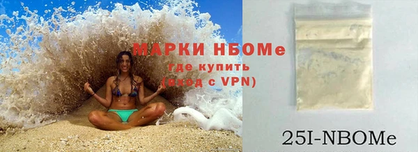 кристаллы Нея