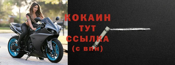 дистиллят марихуана Нефтекумск