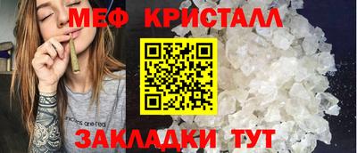 соль ск Бийск