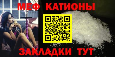 мефедрон Кимры