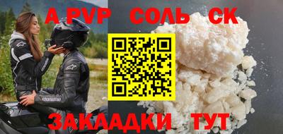 MESCALINE Кинель