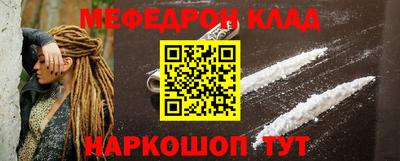 мефедрон Кимры