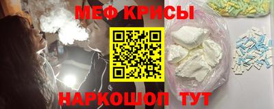 MESCALINE Кинель