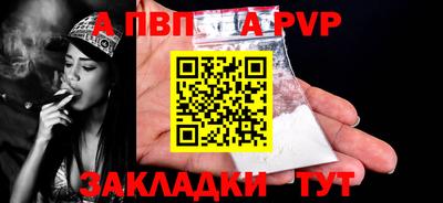 мефедрон Кимры