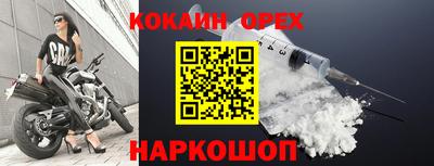 соль ск Бийск