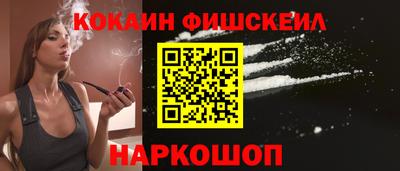 MESCALINE Кинель