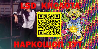 соль ск Бийск