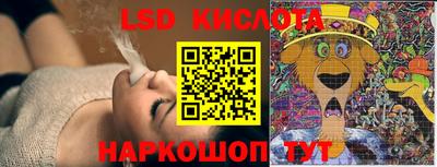 хмурый Беслан