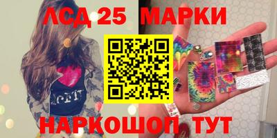 MESCALINE Кинель
