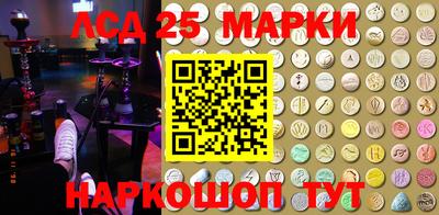 марки lsd Кингисепп