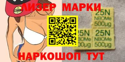 марки lsd Кингисепп