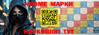 хмурый Берёзовский