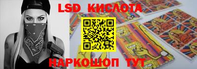 хмурый Беслан