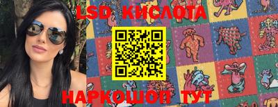 MESCALINE Кинель