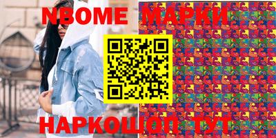 спиды Конаково